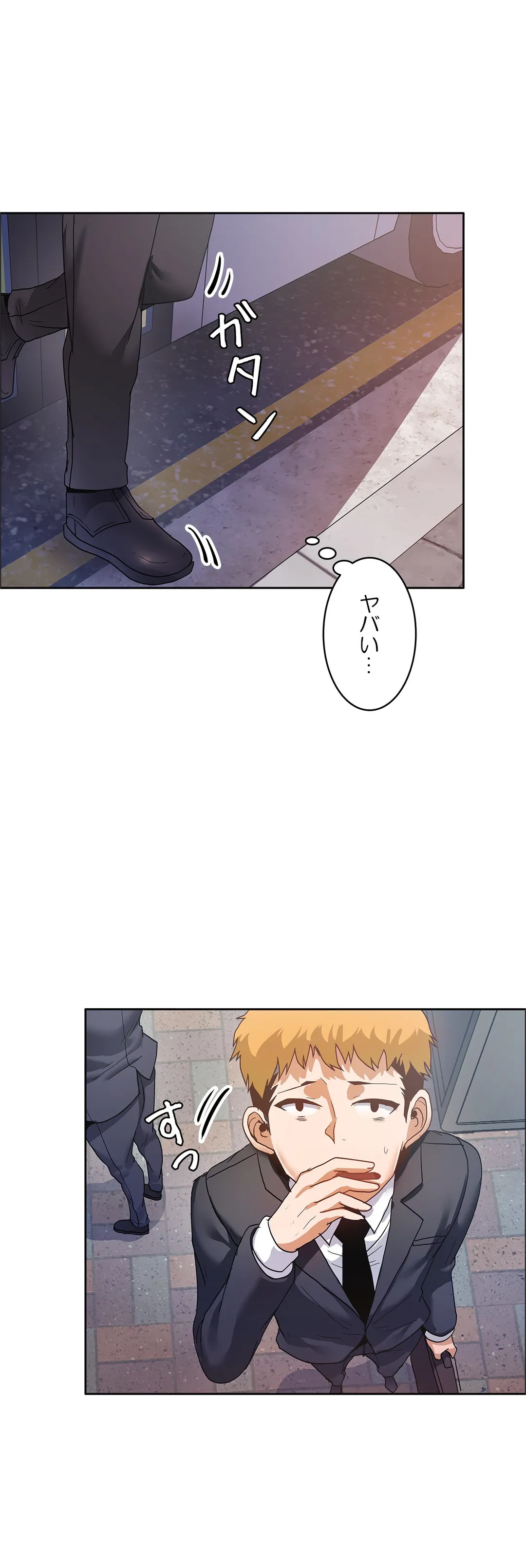 壁を濡らした女 - 第53話 - Page 12