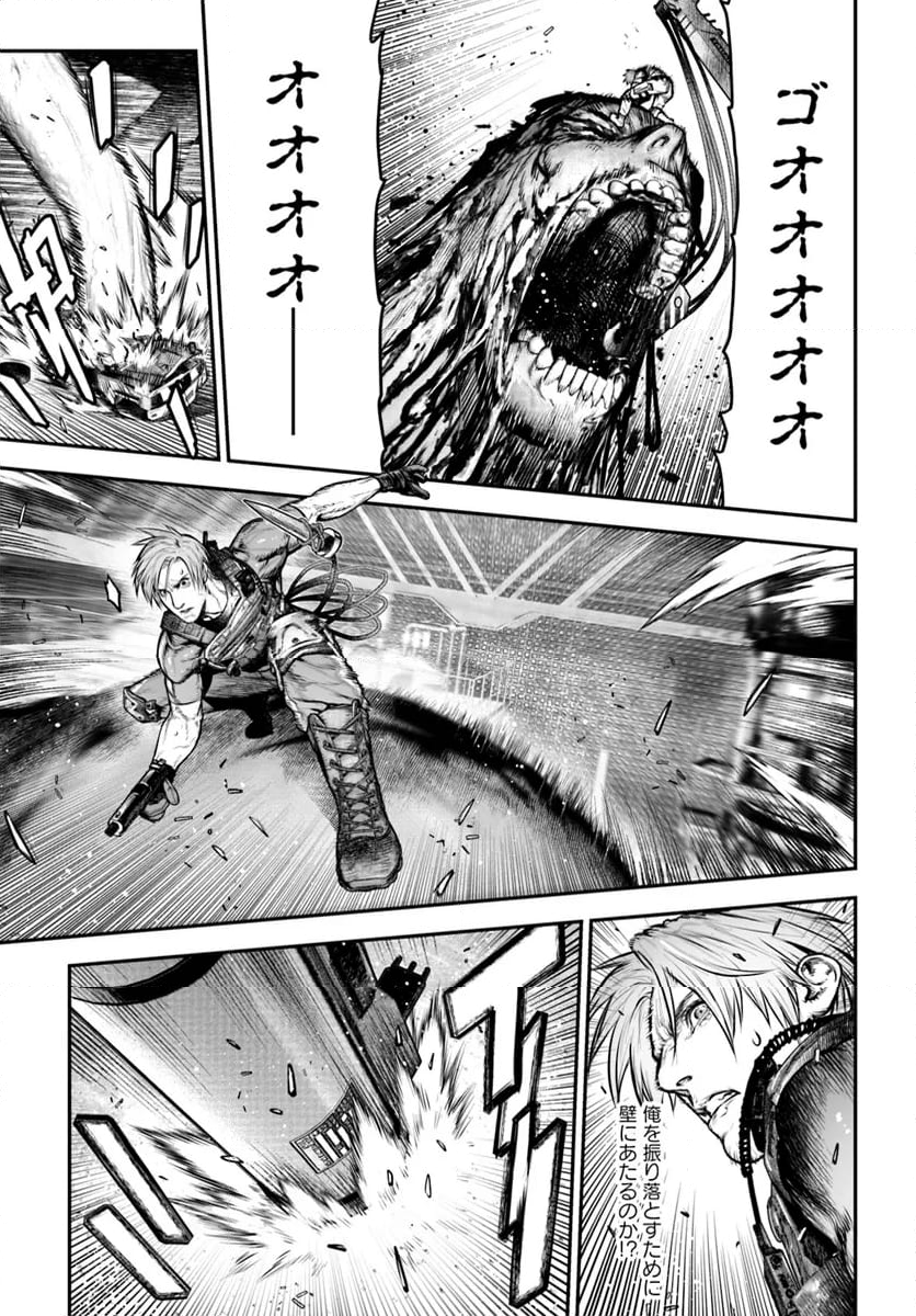 バイオハザード：デスアイランド 第8.1話 - Trang 24