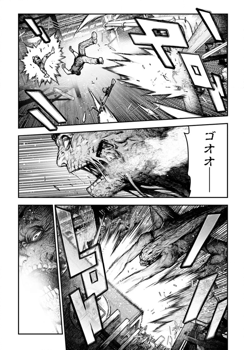 バイオハザード：デスアイランド 第8.1話 - Trang 36