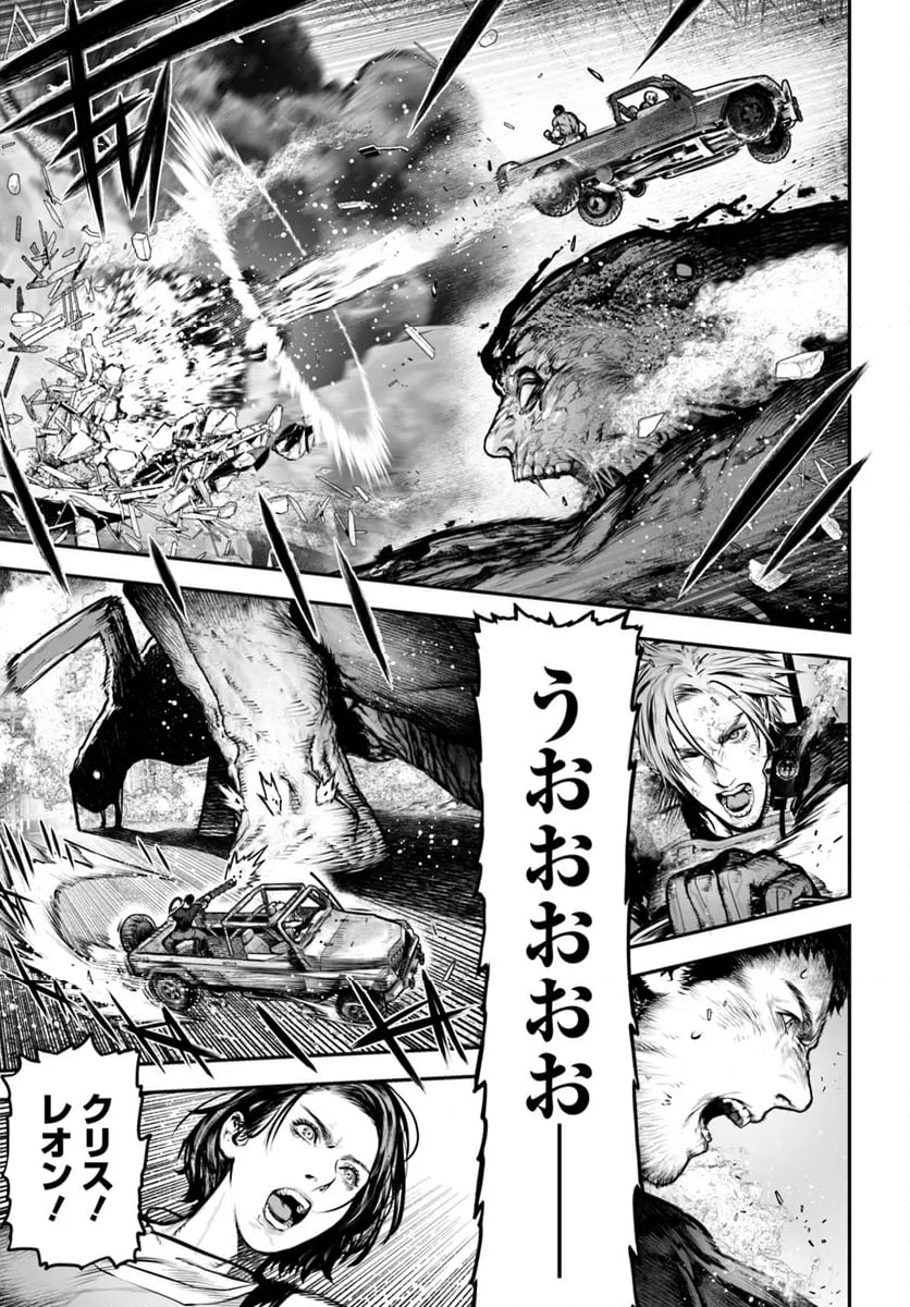 バイオハザード：デスアイランド 第8.1話 - Trang 40