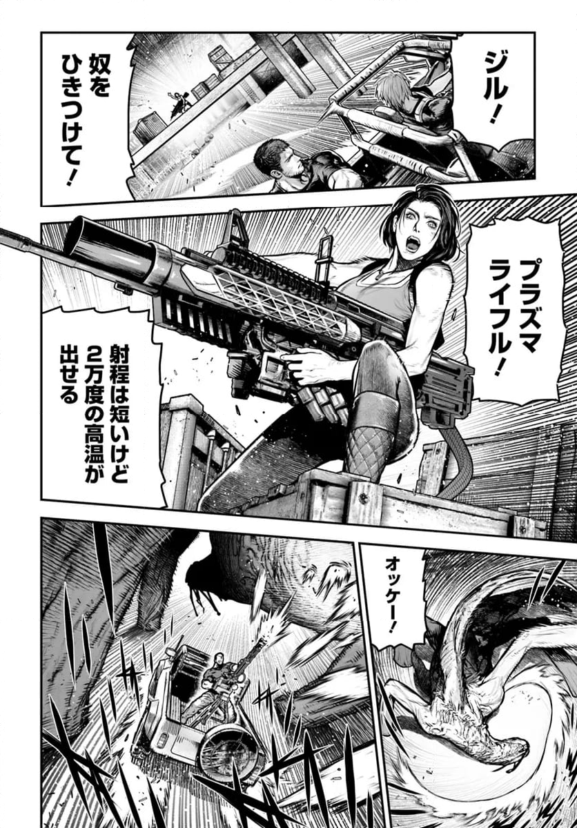 バイオハザード：デスアイランド 第8.1話 - Trang 42