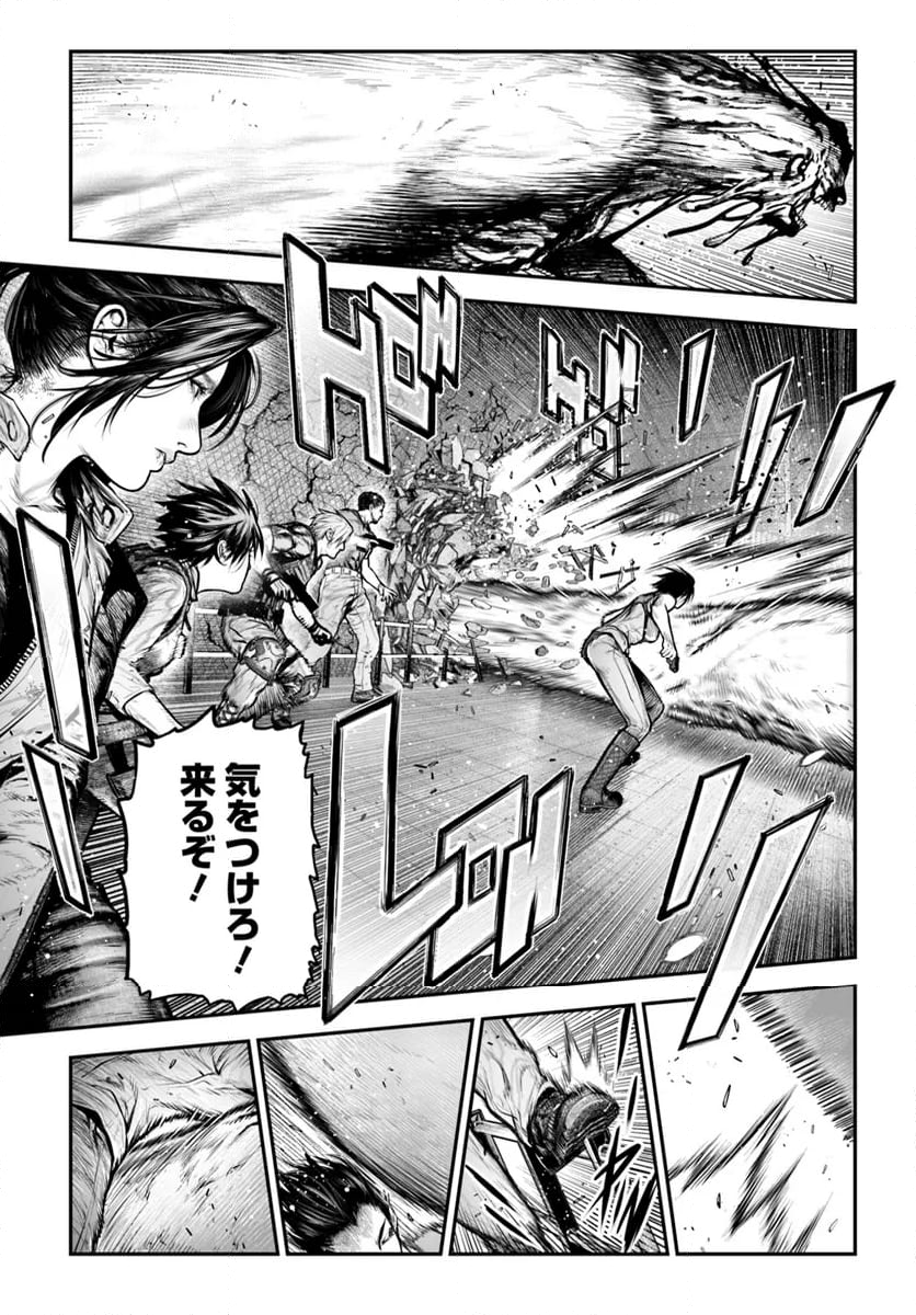 バイオハザード：デスアイランド 第8.1話 - Trang 9