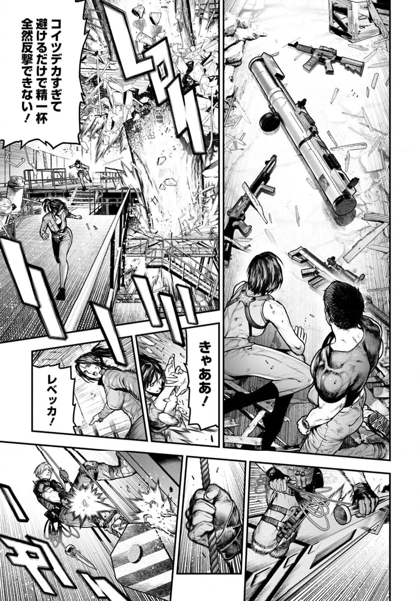 バイオハザード：デスアイランド 第8.1話 - Trang 16