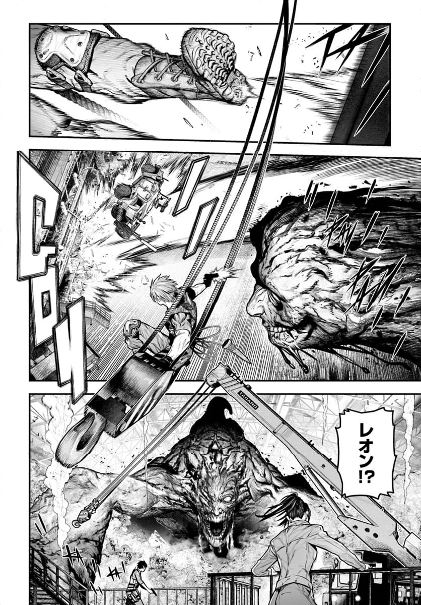 バイオハザード：デスアイランド 第8.1話 - Trang 18