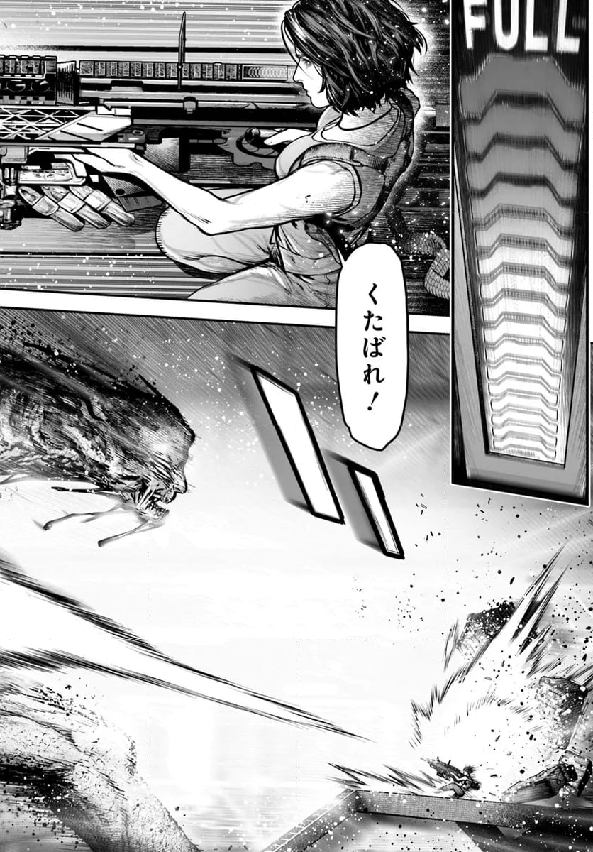 バイオハザード：デスアイランド 第8.2話 - Trang 1