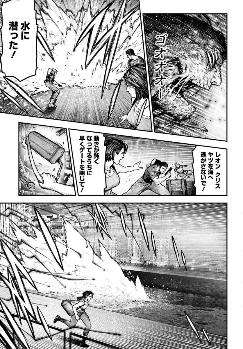バイオハザード：デスアイランド 第8.2話 - Trang 8