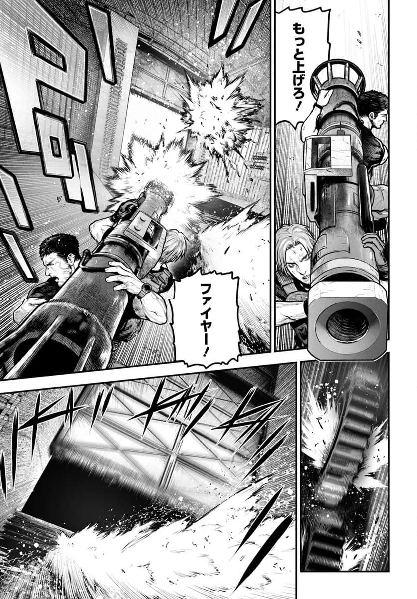 バイオハザード：デスアイランド 第8.2話 - Trang 10