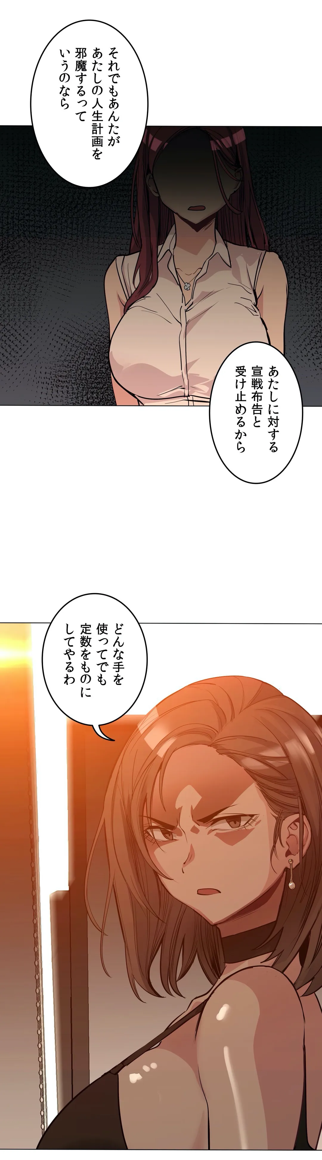 浪人ヘブン〜滑る門には福来る〜 - 第39話 - Page 41