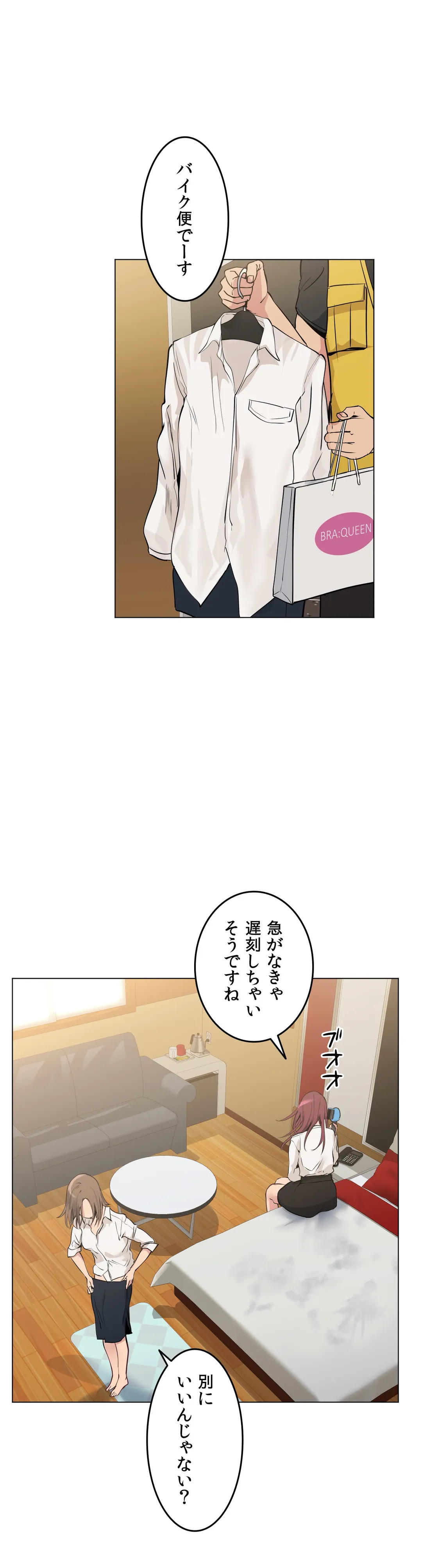 浪人ヘブン〜滑る門には福来る〜 第53話 - Trang 8