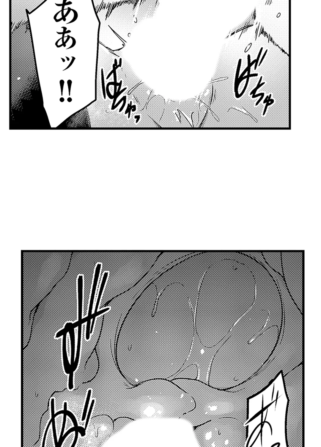 真面目でメガネなおっぱい達～手堅い彼女にエチエチ過ぎるおしおきを～ - 第5話 - Page 13