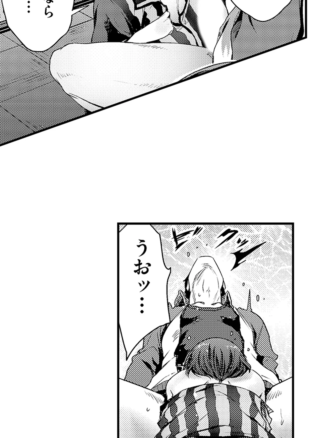 真面目でメガネなおっぱい達～手堅い彼女にエチエチ過ぎるおしおきを～ - 第7話 - Page 23