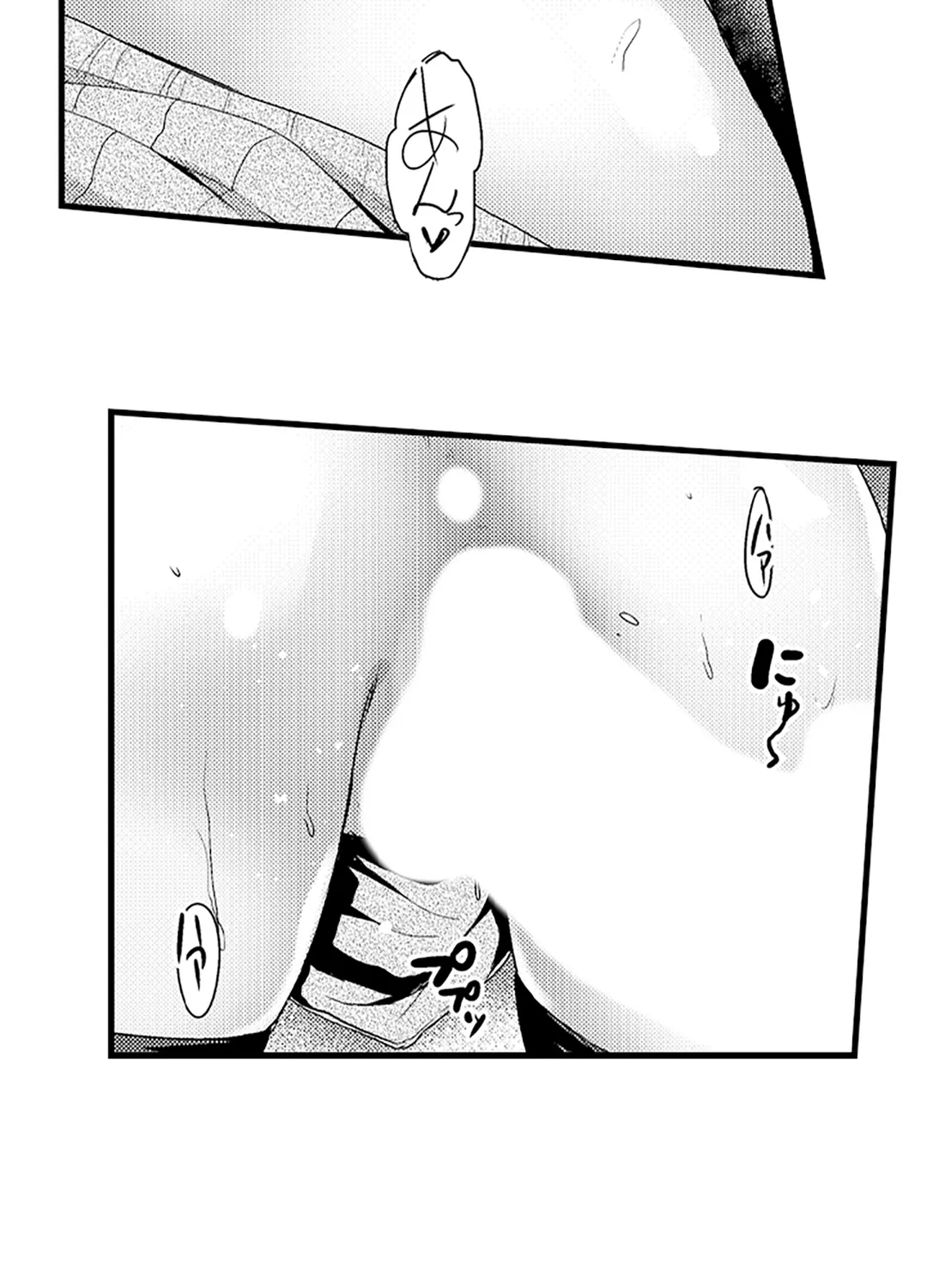 真面目でメガネなおっぱい達～手堅い彼女にエチエチ過ぎるおしおきを～ - 第9話 - Page 9