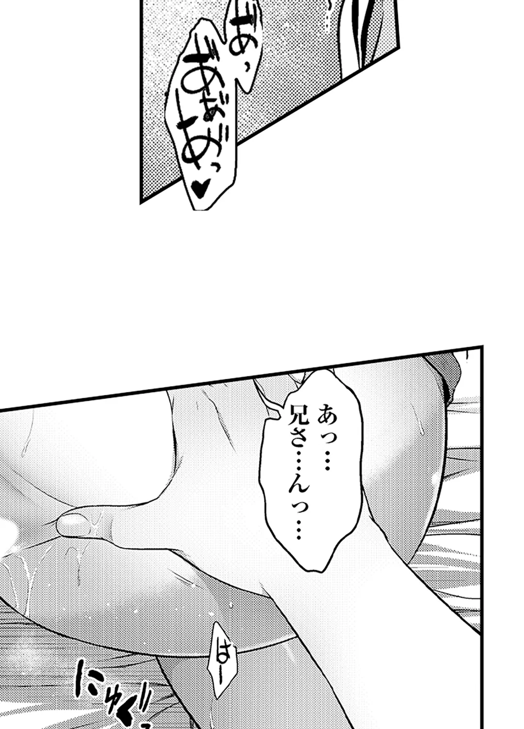 真面目でメガネなおっぱい達～手堅い彼女にエチエチ過ぎるおしおきを～ - 第18話 - Page 36