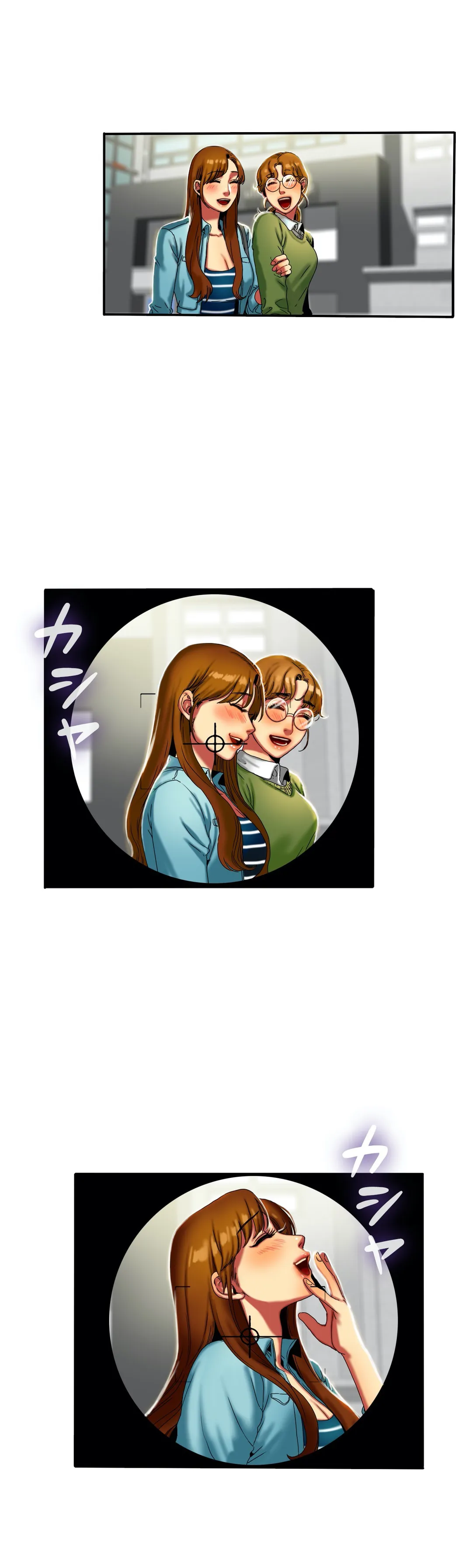 ビタースイート 〜ほろ苦い誘惑の味〜 第11話 - Trang 14