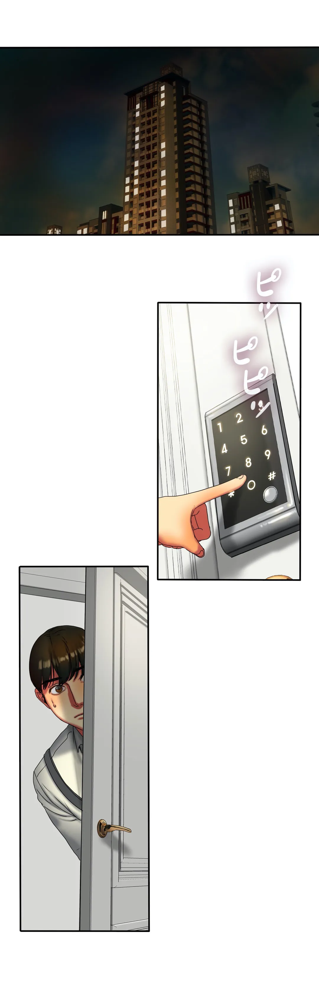 ビタースイート 〜ほろ苦い誘惑の味〜 第11話 - Trang 22