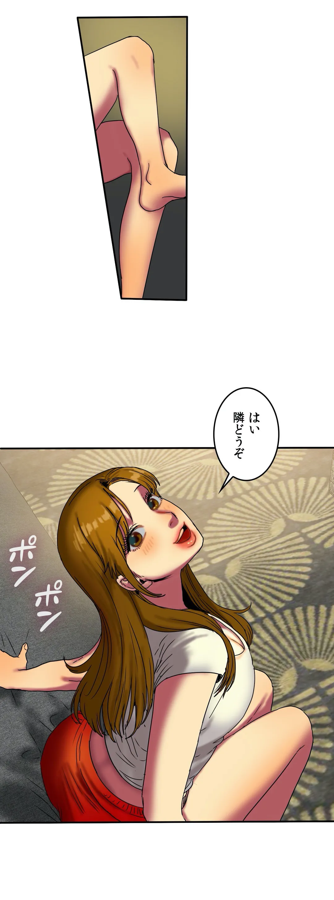 ビタースイート 〜ほろ苦い誘惑の味〜 第15話 - Trang 24