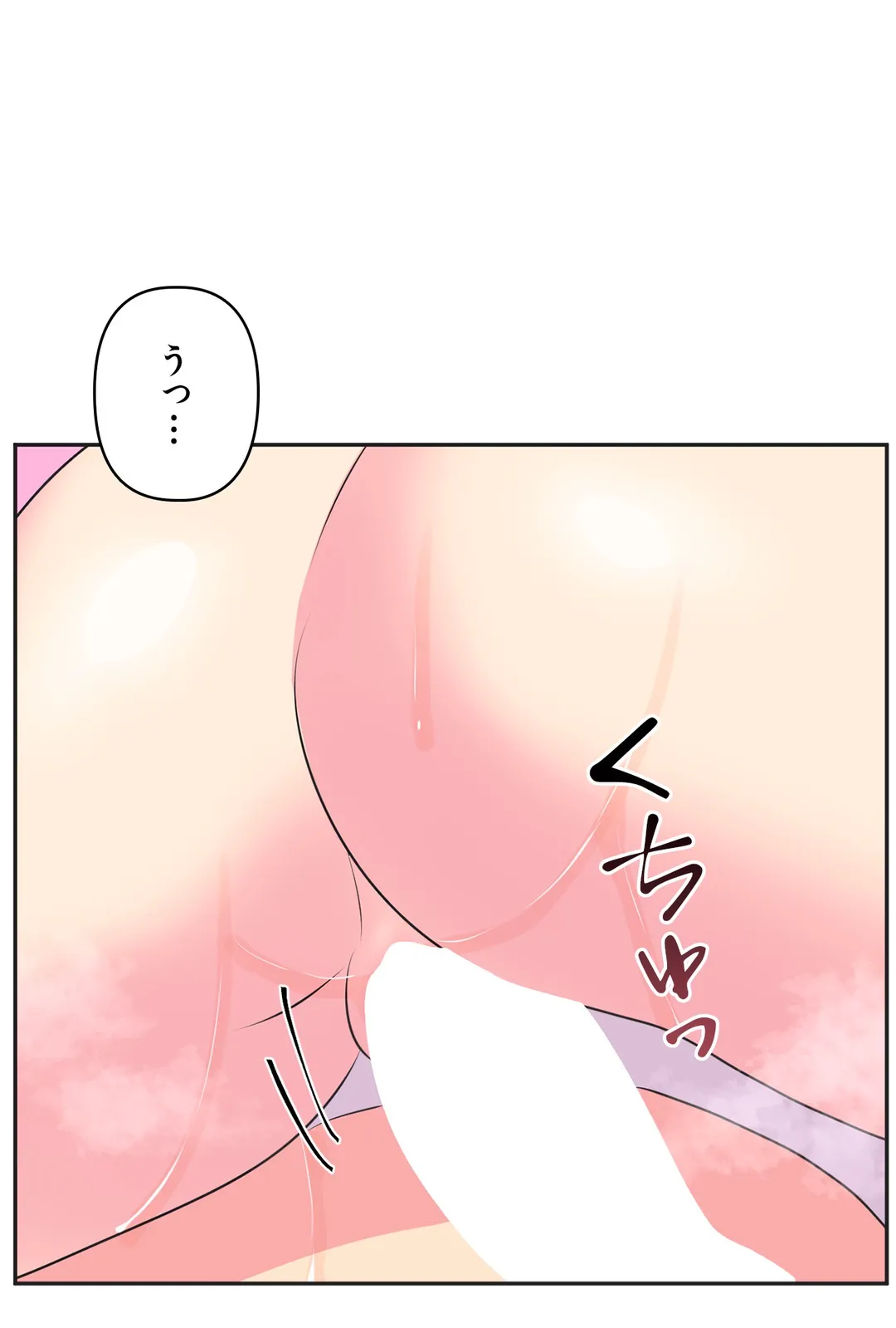 アイドルのハニートラップ 第27話 - Trang 26