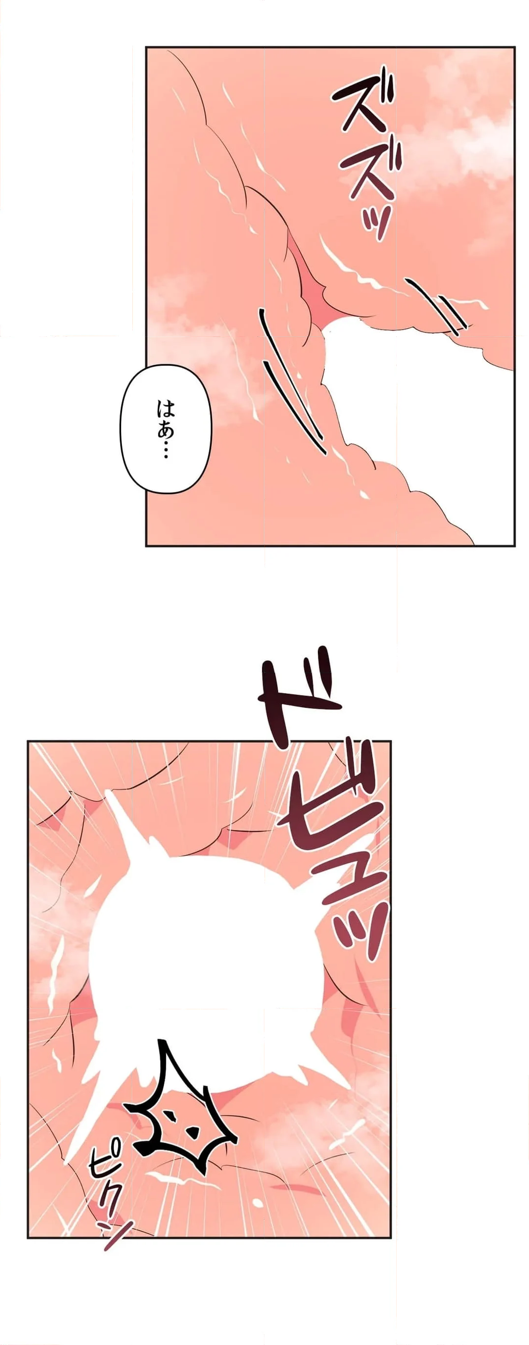 アイドルのハニートラップ 第28話 - Trang 19