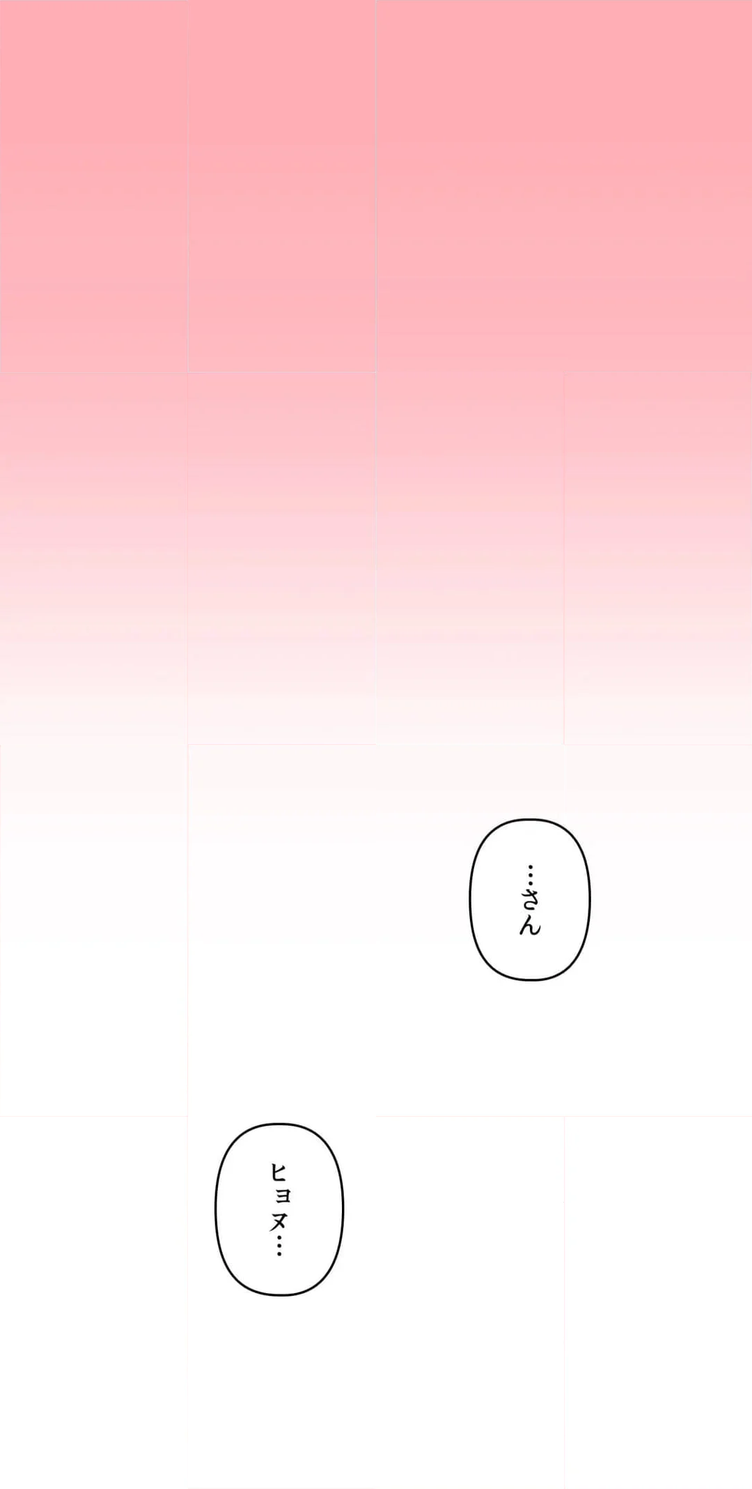 アイドルのハニートラップ 第30話 - Trang 34