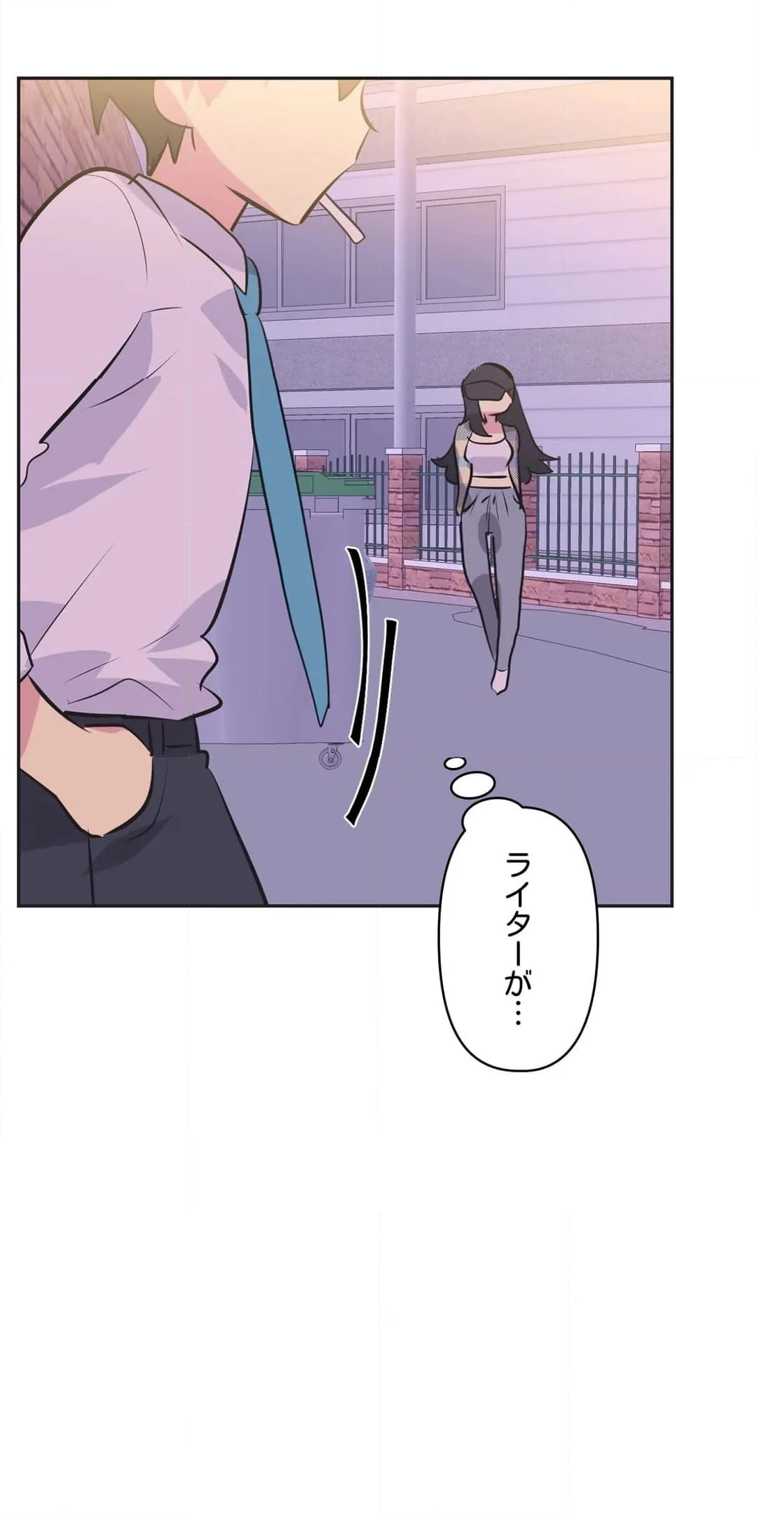 アイドルのハニートラップ 第35話 - Trang 30