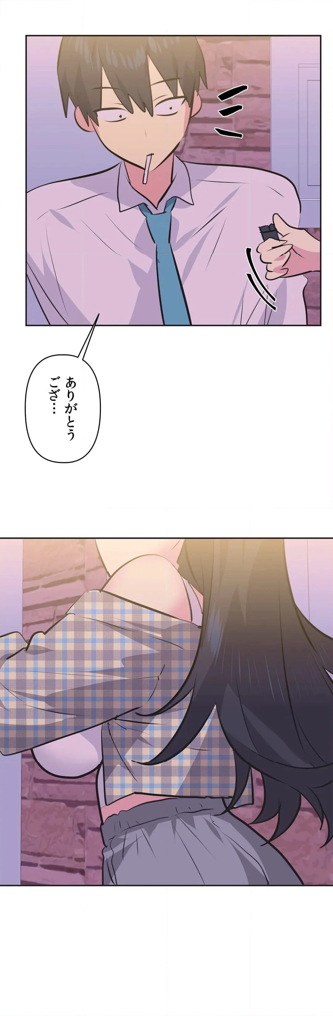 アイドルのハニートラップ 第35話 - Trang 32