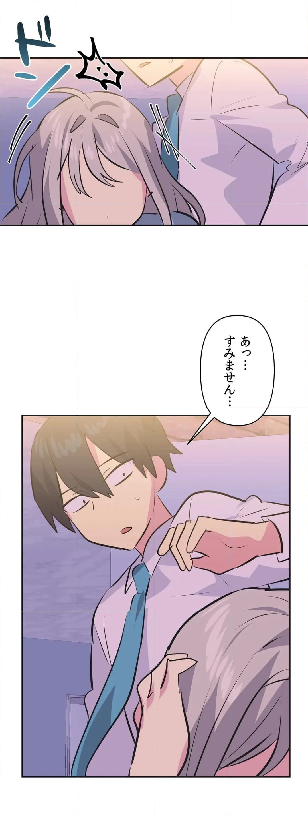 アイドルのハニートラップ 第35話 - Trang 44