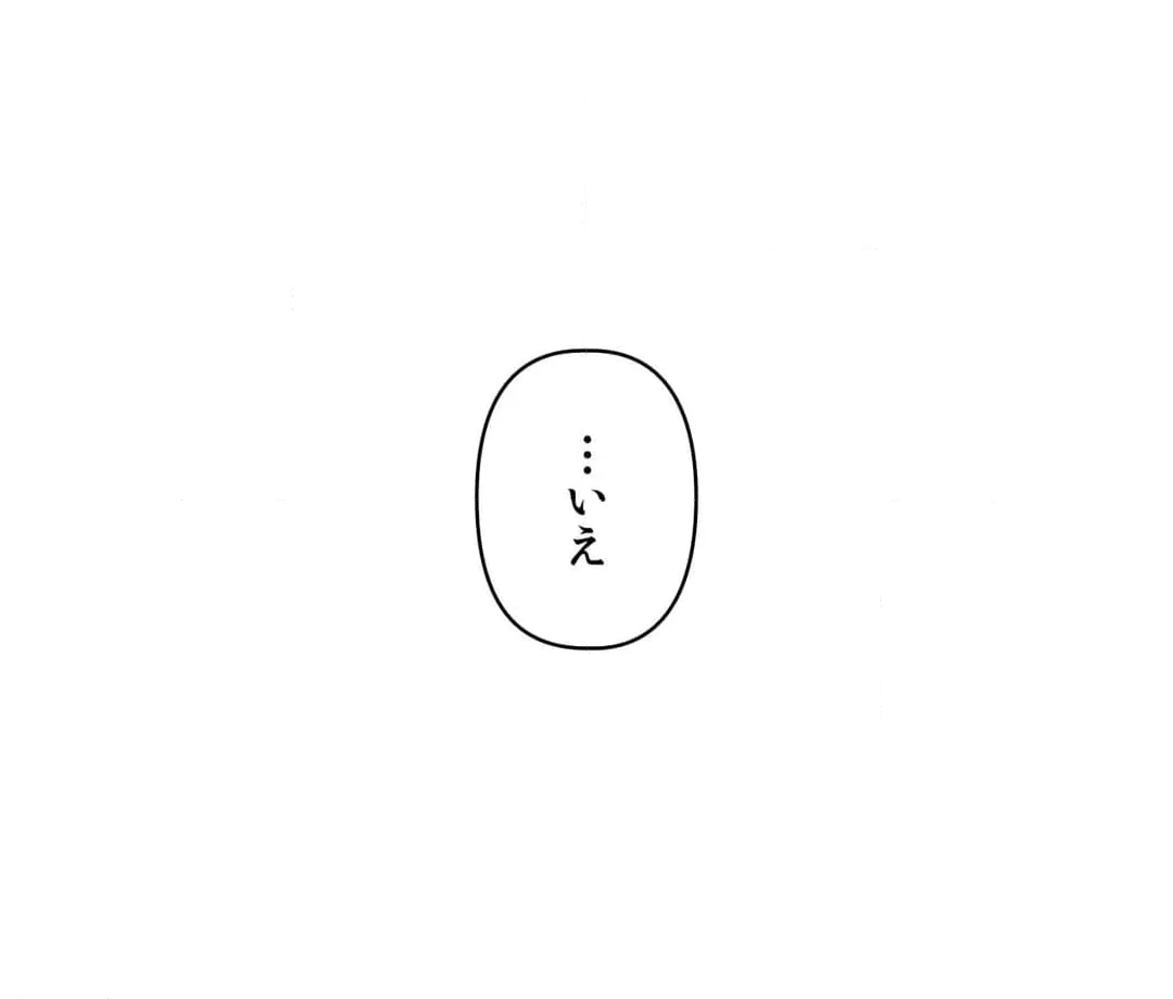 アイドルのハニートラップ 第36話 - Trang 33