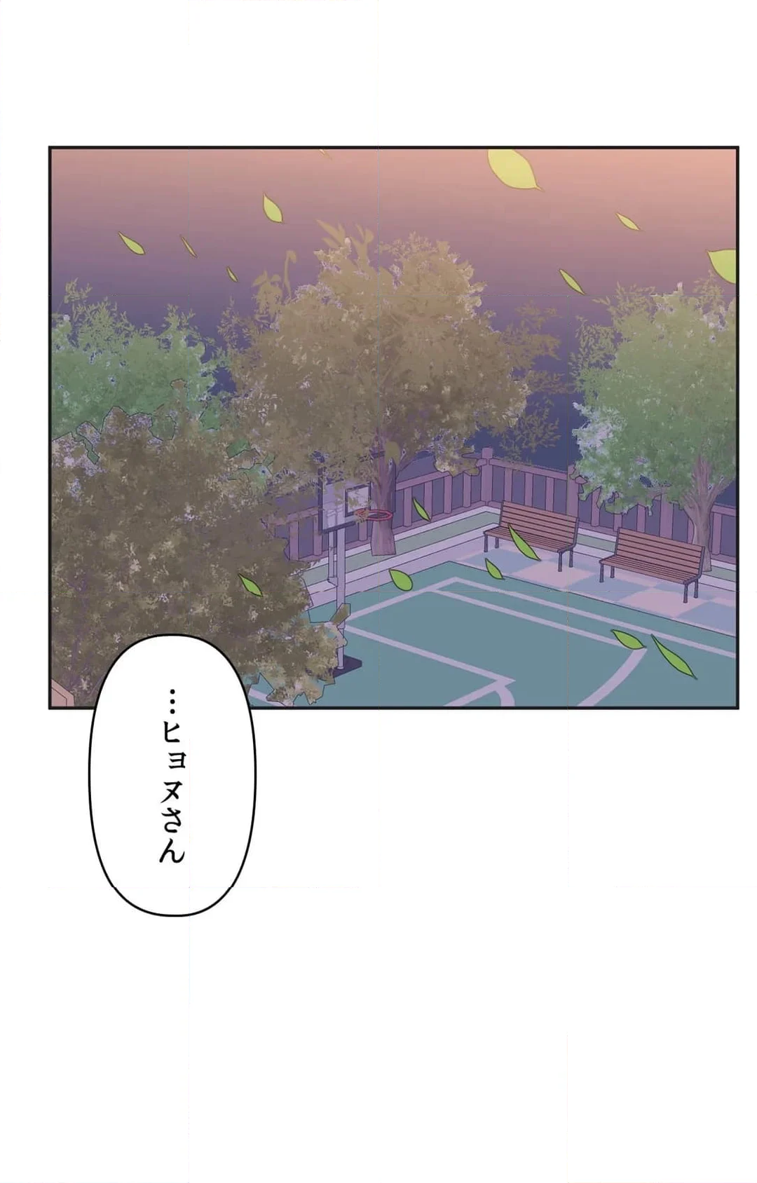 アイドルのハニートラップ 第36話 - Trang 39