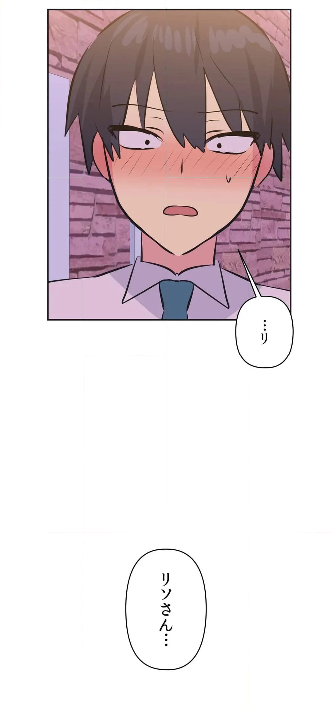 アイドルのハニートラップ 第36話 - Trang 5