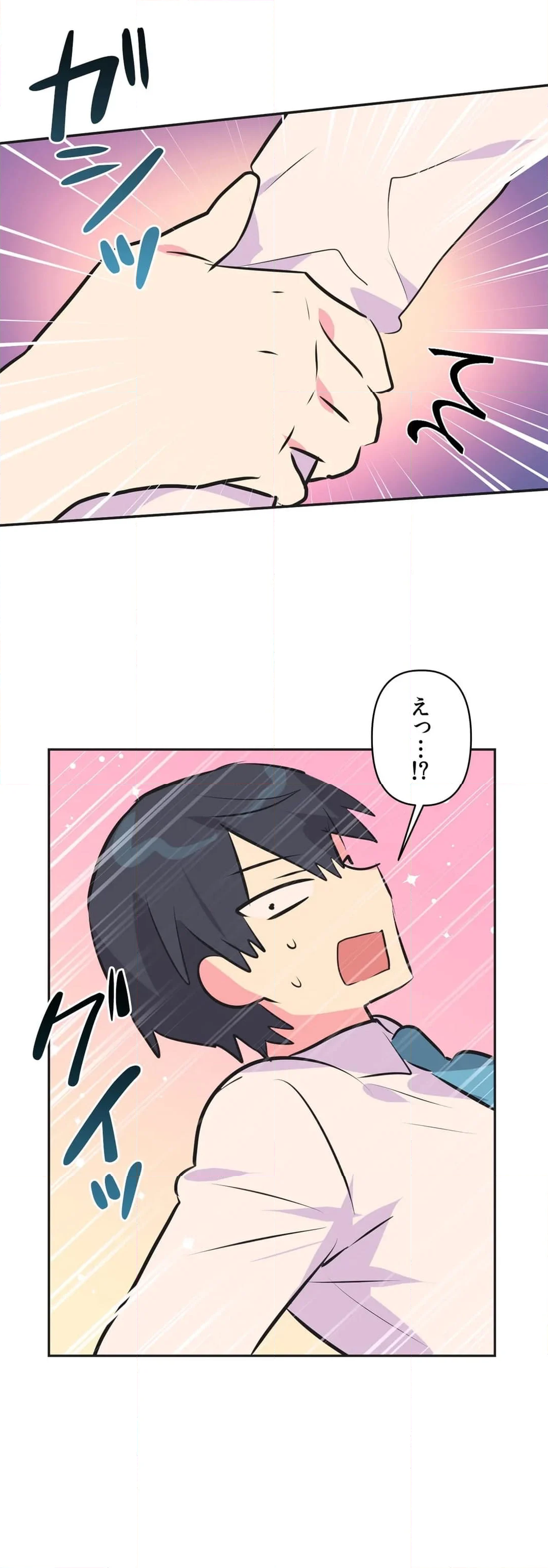 アイドルのハニートラップ 第36話 - Trang 70