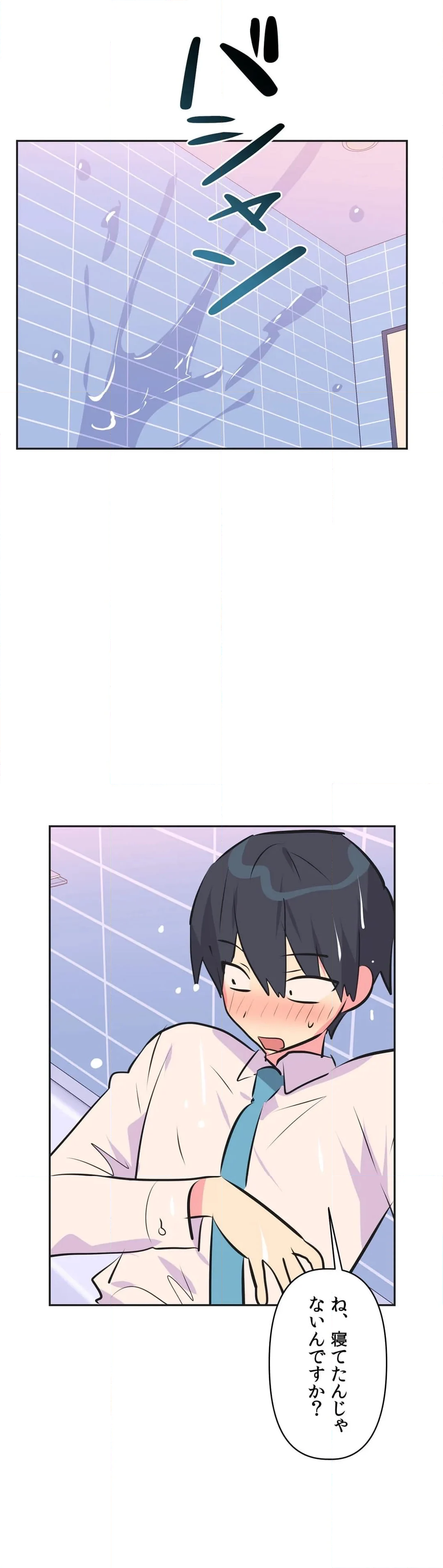アイドルのハニートラップ 第36話 - Trang 72