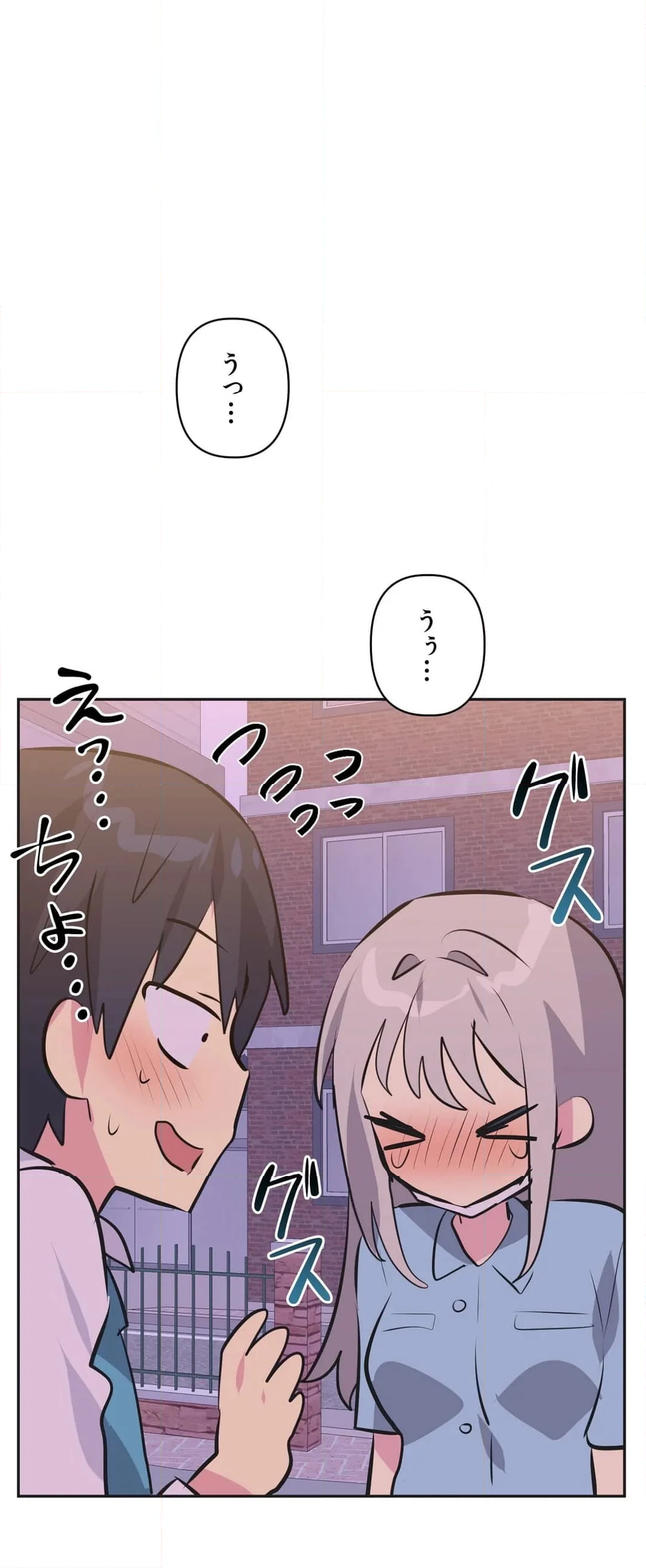 アイドルのハニートラップ 第36話 - Trang 13
