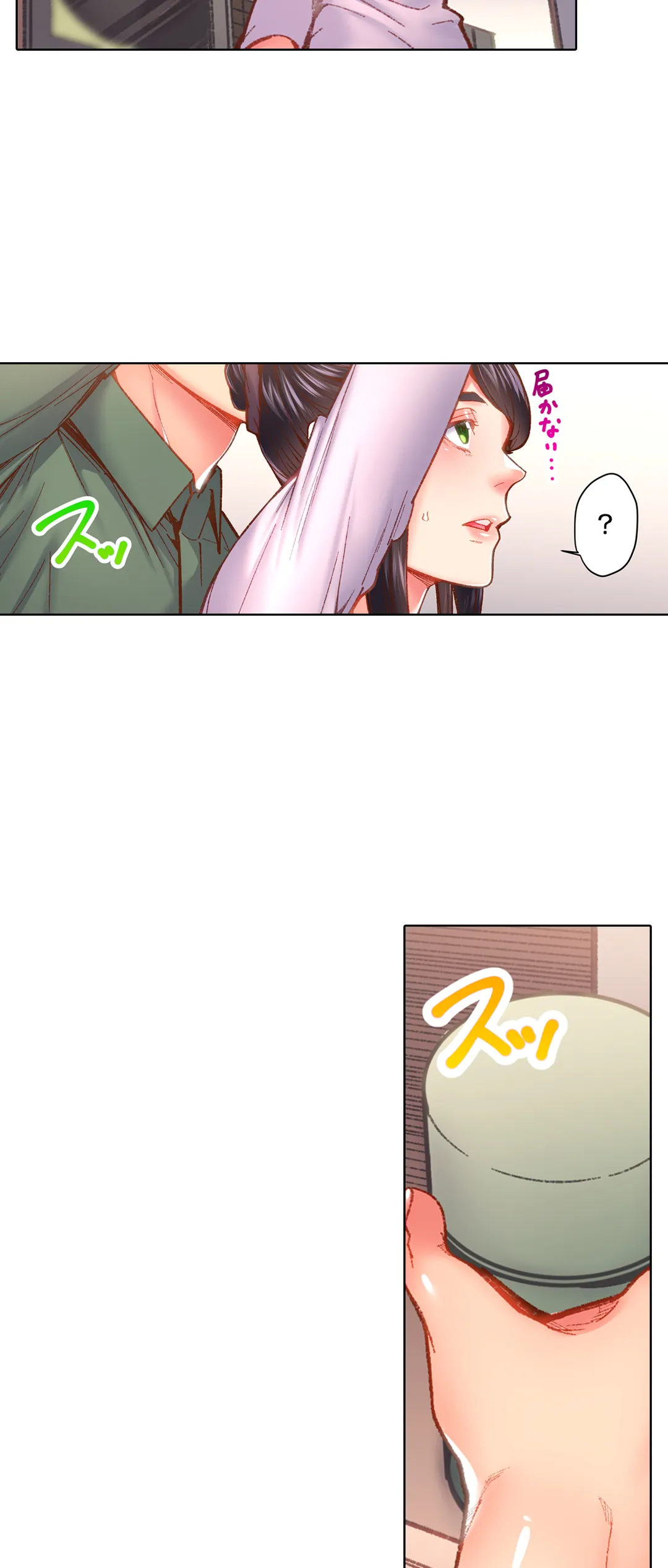 「1分間だけ挿れてもいいよ…」シェアハウスの秘密ルール。 - 第57話 - Page 10