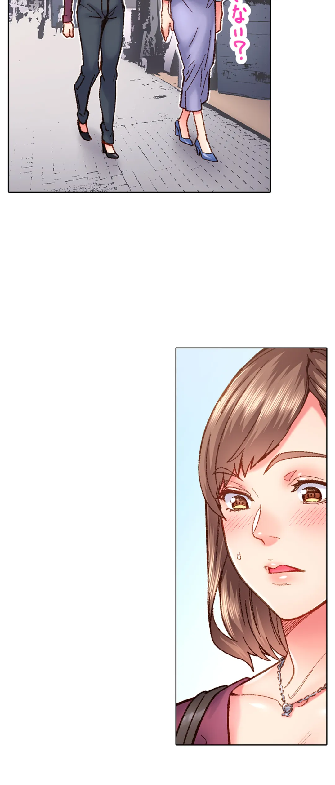 「1分間だけ挿れてもいいよ…」シェアハウスの秘密ルール。 第65話 - Trang 13