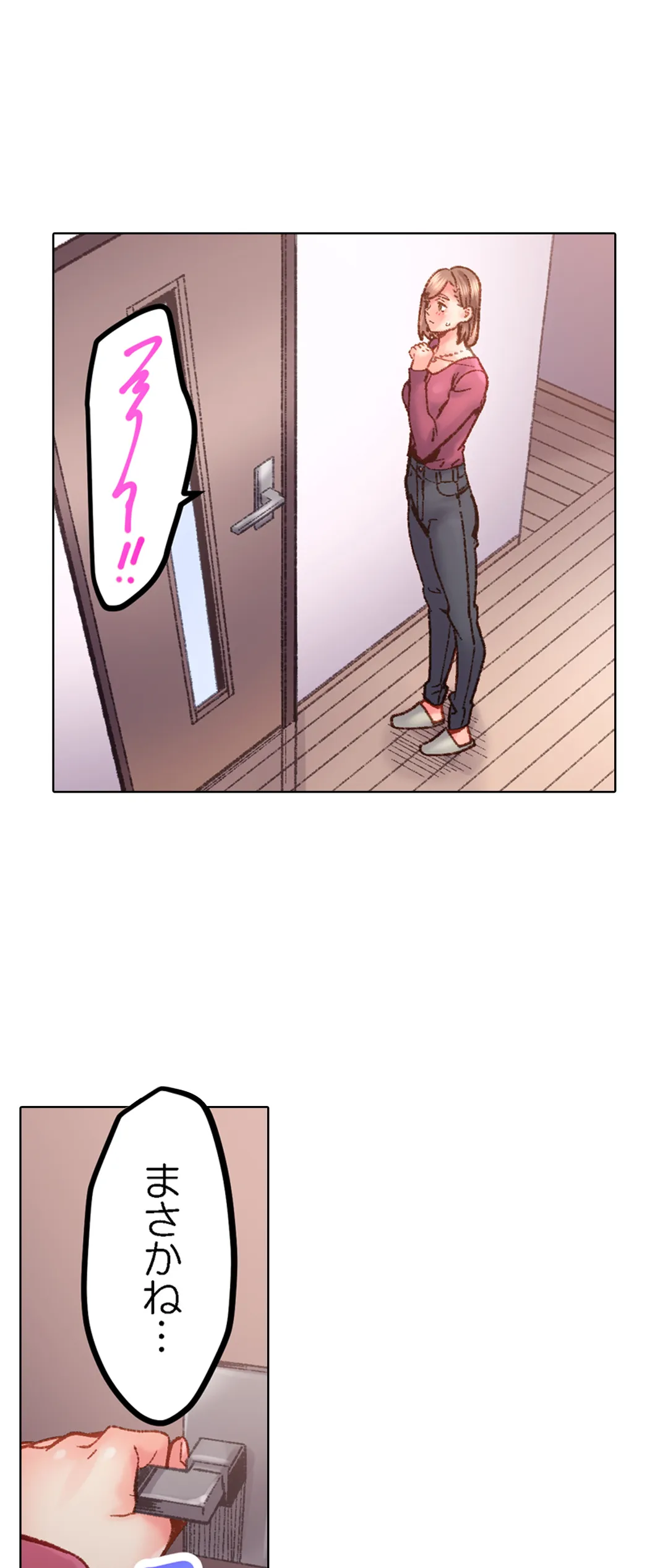 「1分間だけ挿れてもいいよ…」シェアハウスの秘密ルール。 第65話 - Trang 20