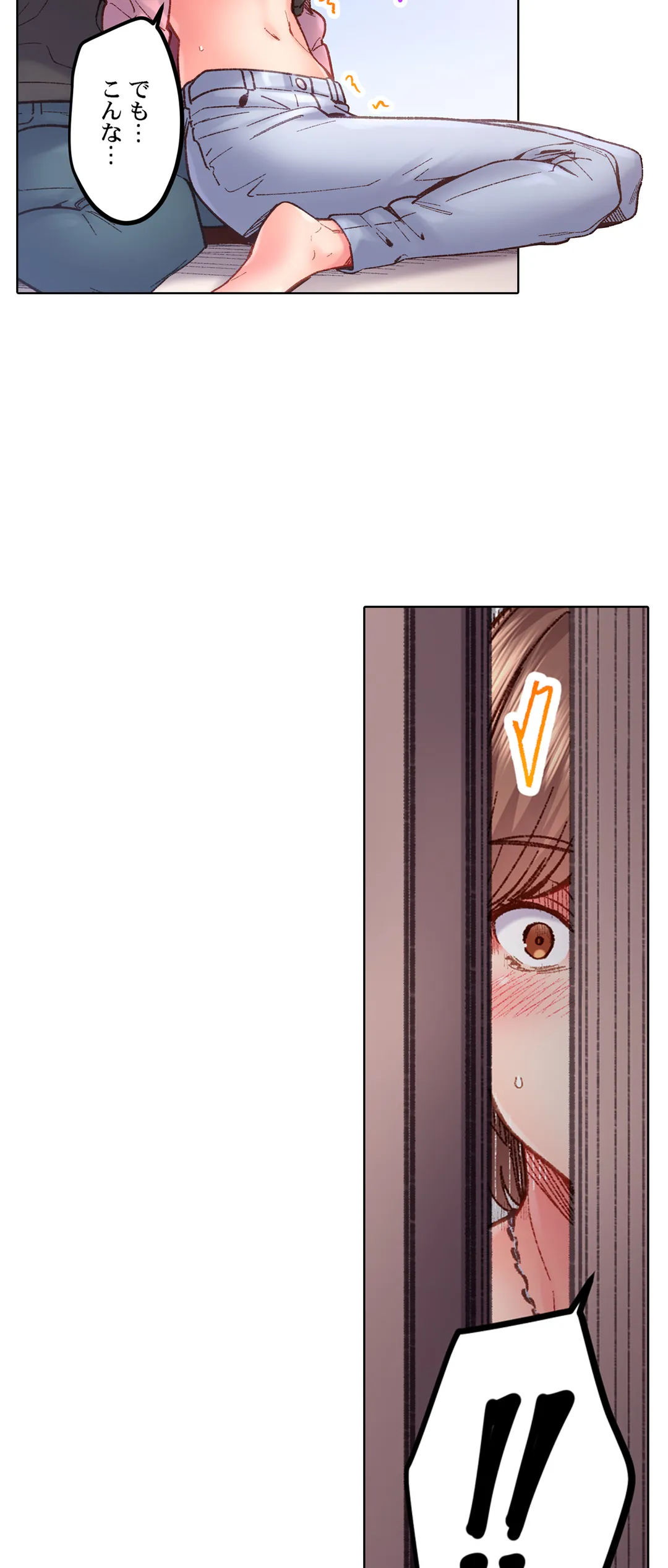 「1分間だけ挿れてもいいよ…」シェアハウスの秘密ルール。 第65話 - Trang 22