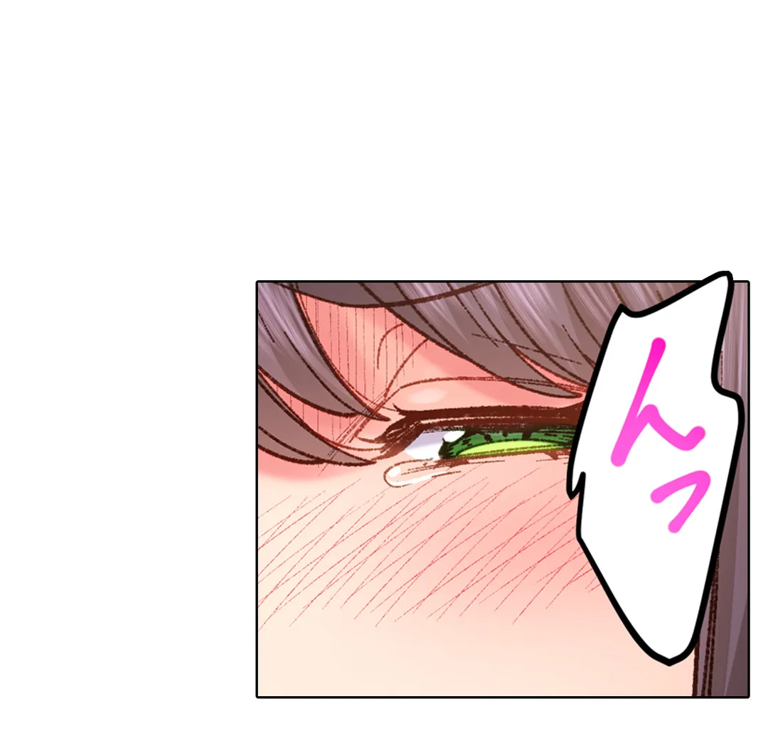 「1分間だけ挿れてもいいよ…」シェアハウスの秘密ルール。 第65話 - Trang 28