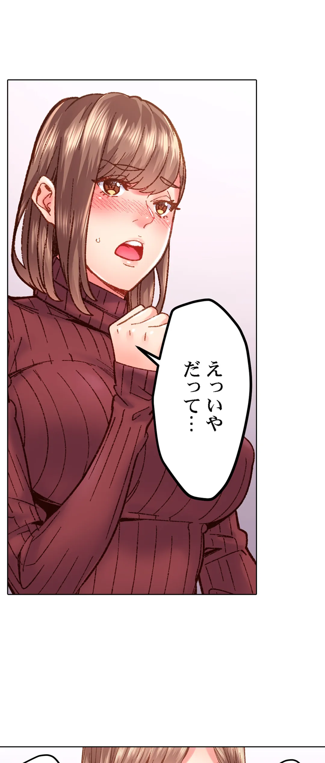 「1分間だけ挿れてもいいよ…」シェアハウスの秘密ルール。 第65話 - Trang 8