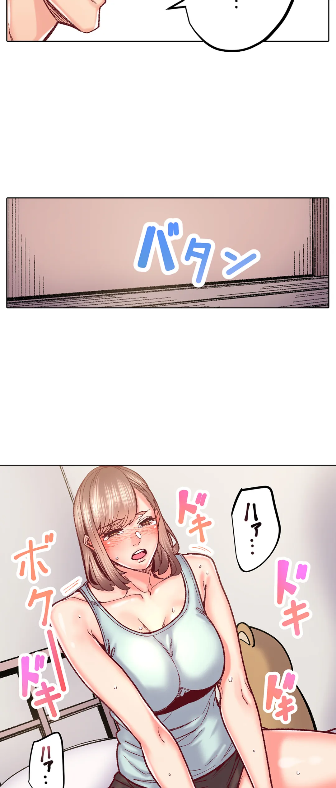 「1分間だけ挿れてもいいよ…」シェアハウスの秘密ルール。 - 第74話 - Page 5