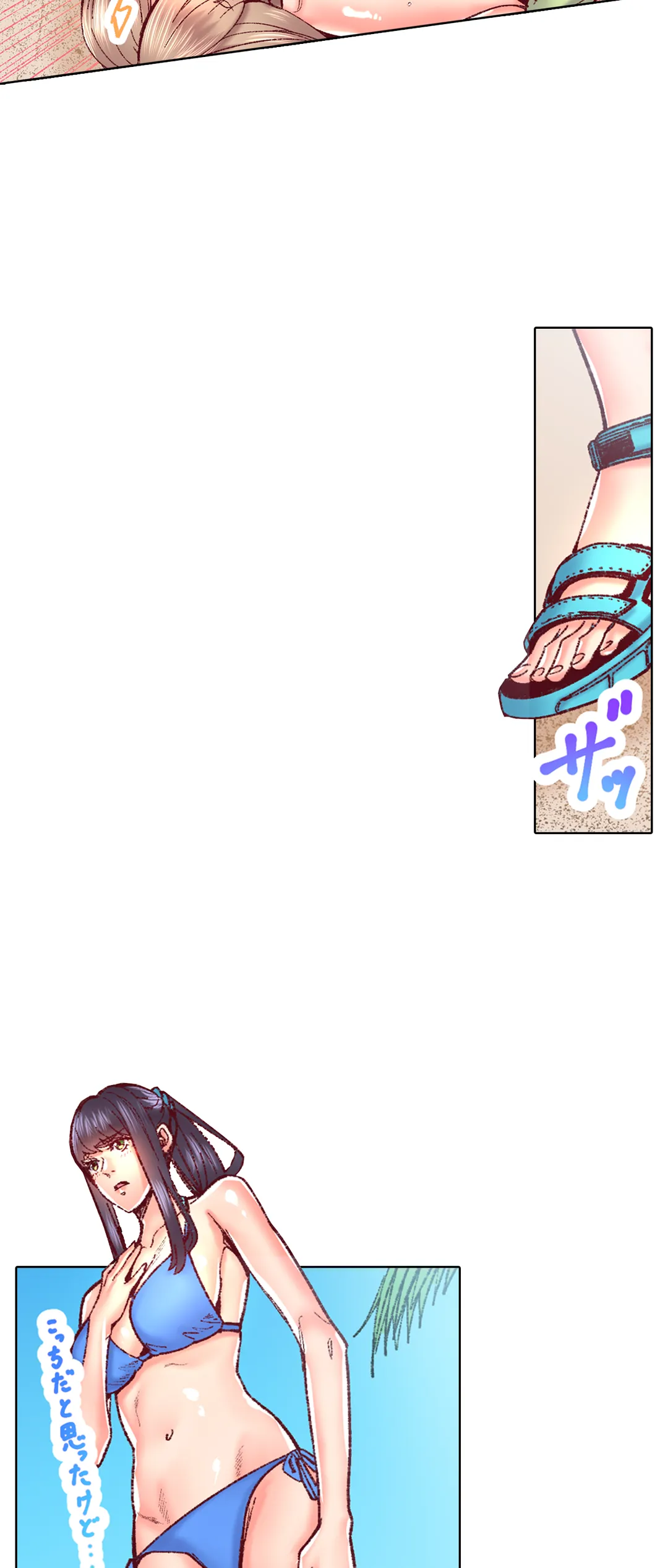 「1分間だけ挿れてもいいよ…」シェアハウスの秘密ルール。 第79話 - Trang 6