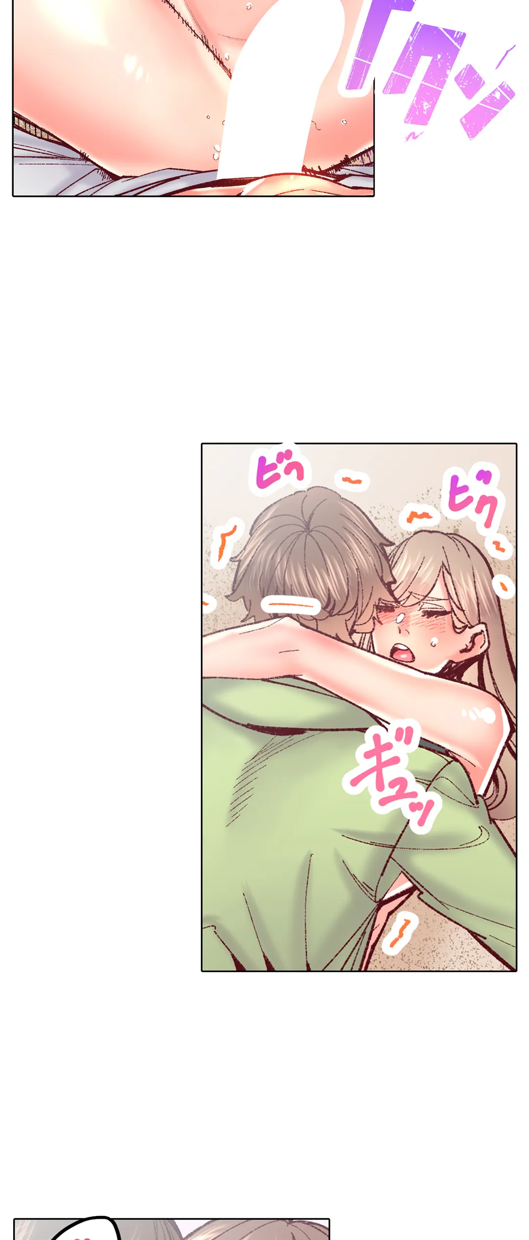 「1分間だけ挿れてもいいよ…」シェアハウスの秘密ルール。 第79話 - Trang 10