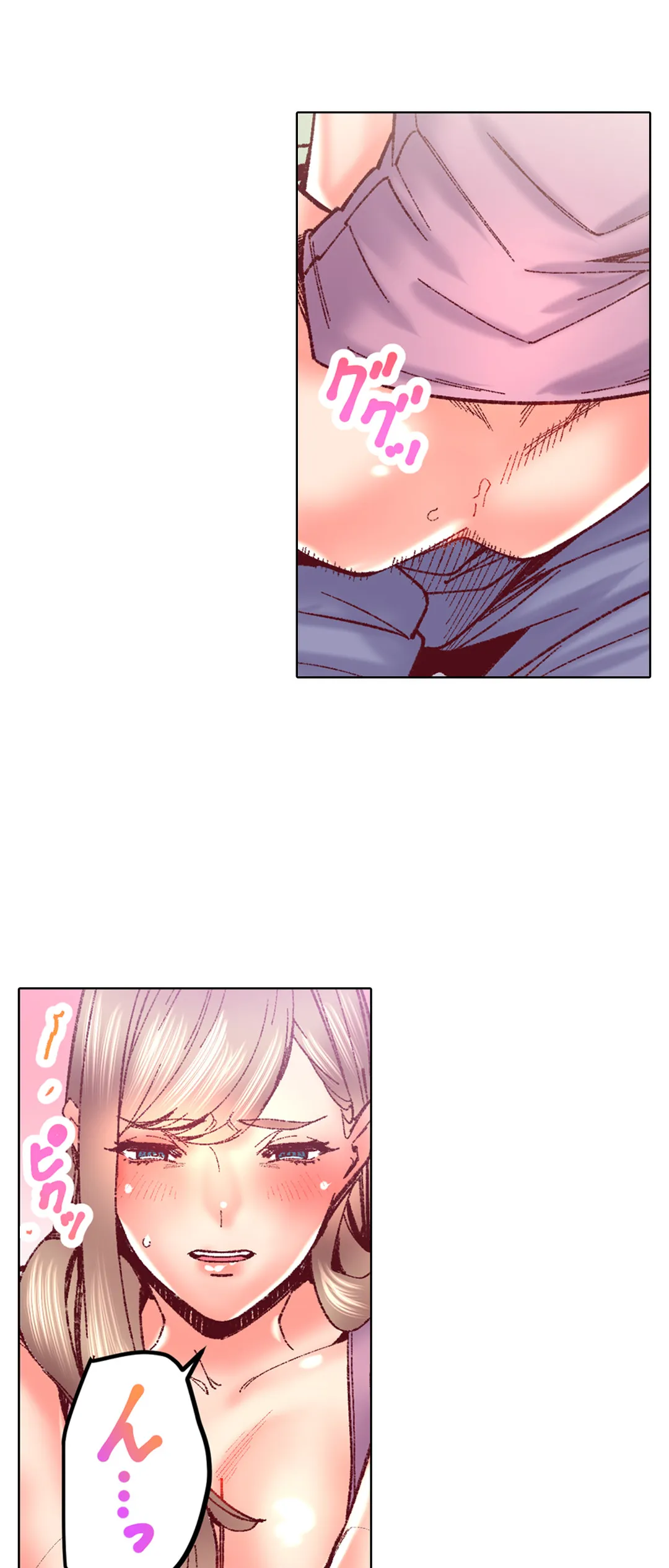 「1分間だけ挿れてもいいよ…」シェアハウスの秘密ルール。 第84話 - Trang 11