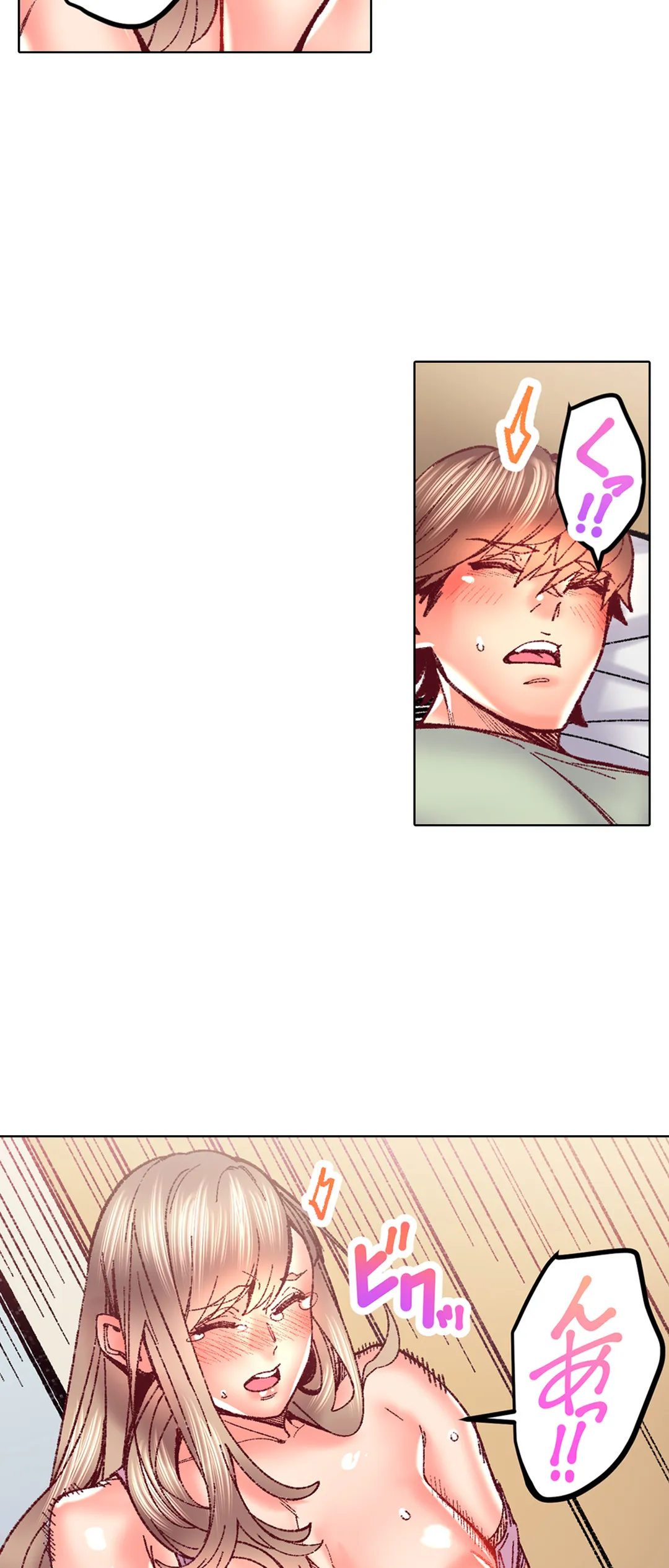 「1分間だけ挿れてもいいよ…」シェアハウスの秘密ルール。 第84話 - Trang 12