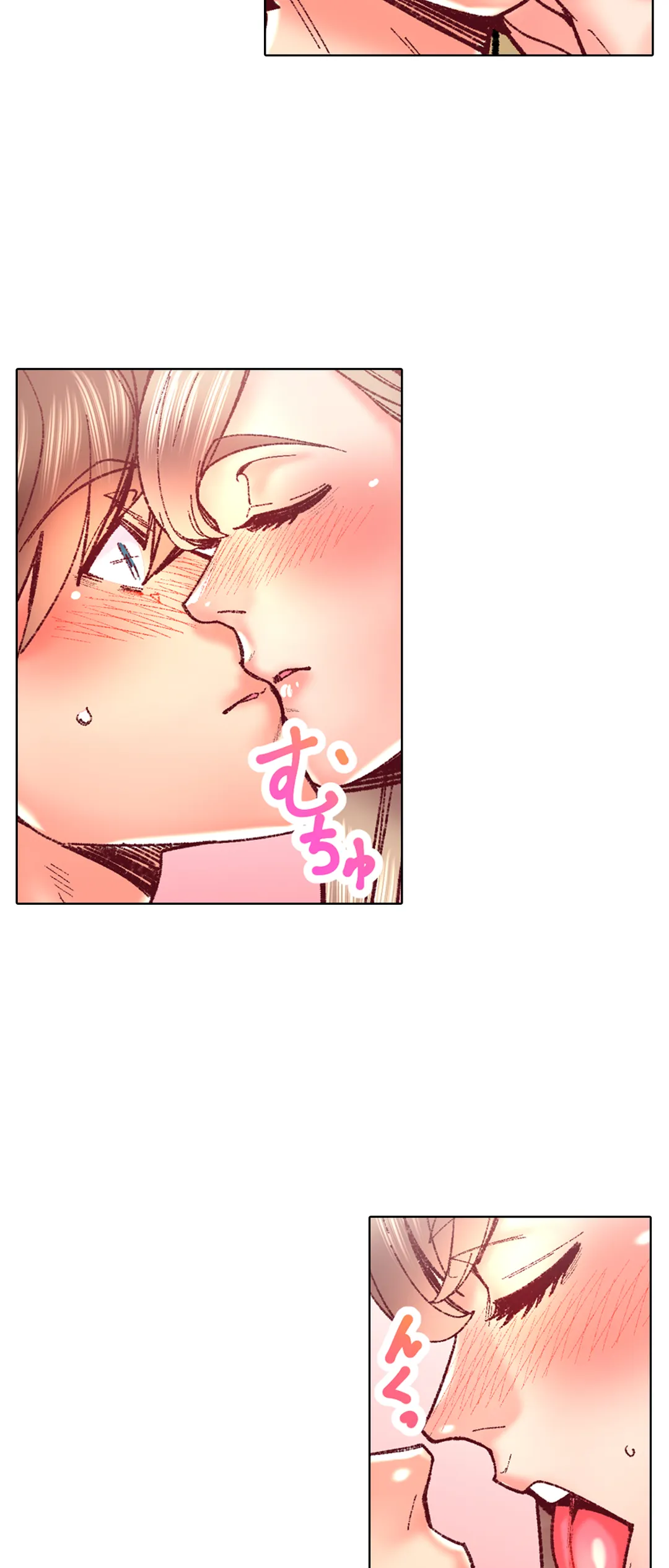 「1分間だけ挿れてもいいよ…」シェアハウスの秘密ルール。 第84話 - Trang 20