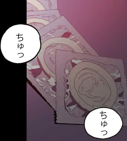 罪の淵 第35話 - Trang 3