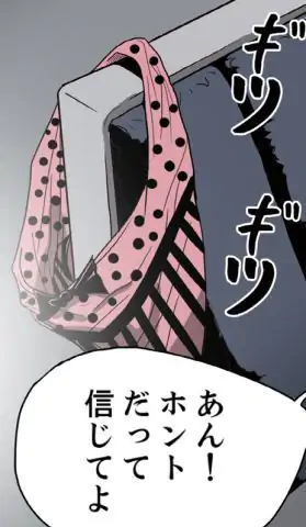 罪の淵 第35話 - Trang 39