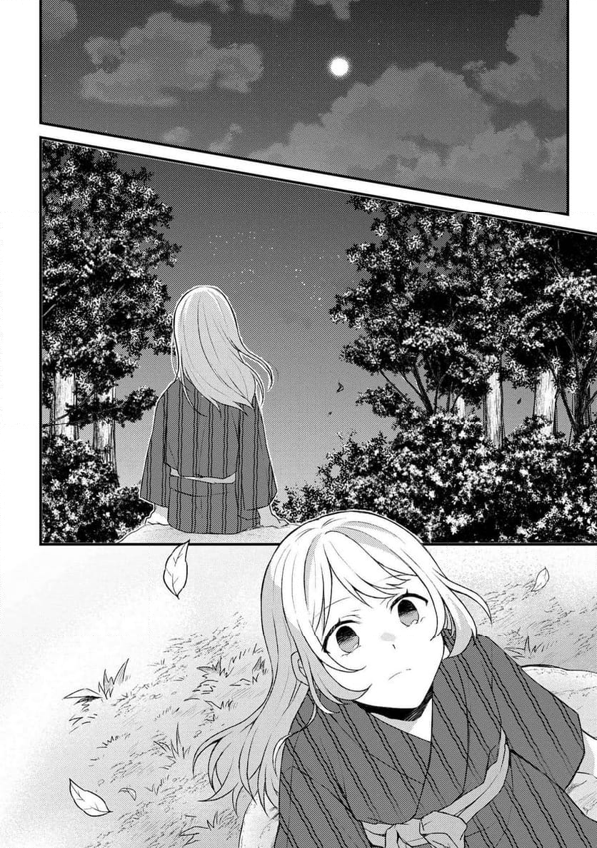 あやかし和菓子処かのこ庵 第13.2話 - Trang 6