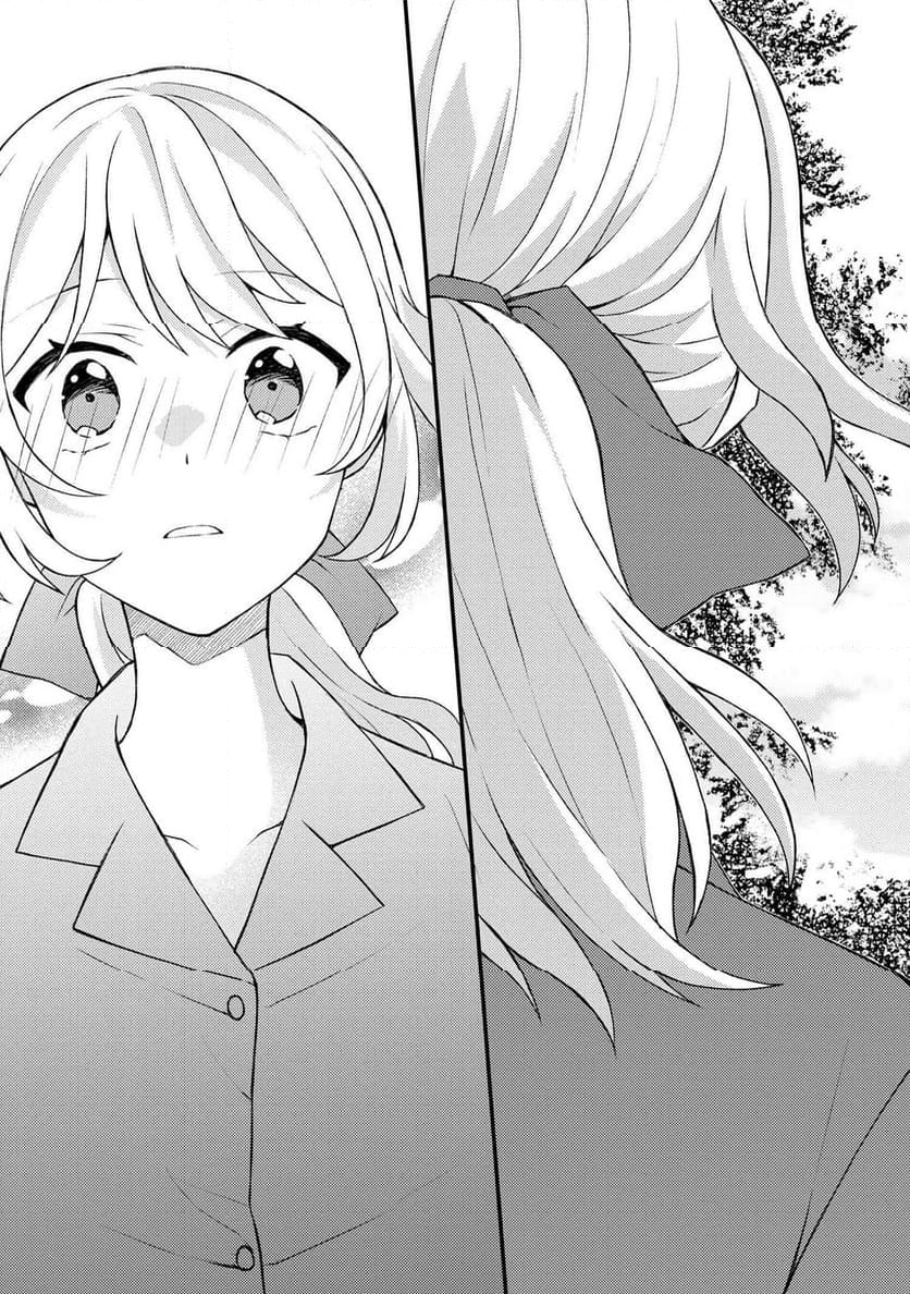 あやかし和菓子処かのこ庵 第14.1話 - Trang 15