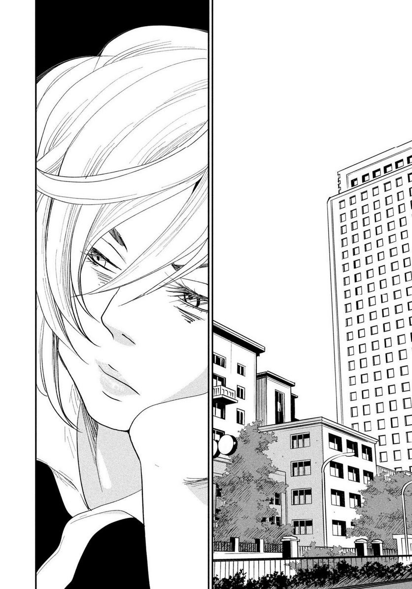 ジドリの女王 ～氏家真知子 最後の取材～ 第26話 - Trang 14