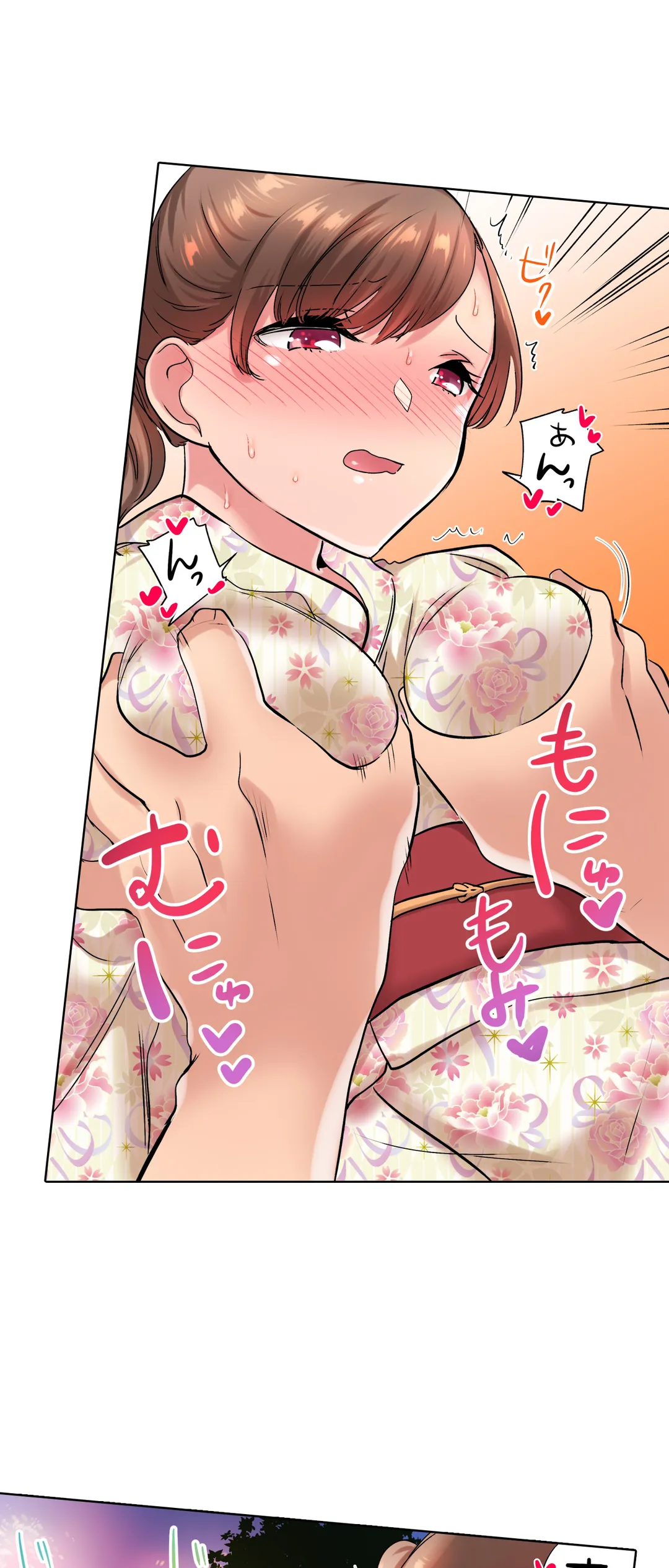 エアコンが壊れた真夏日、汗だくの幼馴染とＳＥＸし続けたら… - 第47話 - Page 7